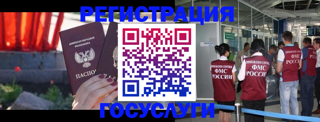 регистрация для дет. сада в Юрюзани