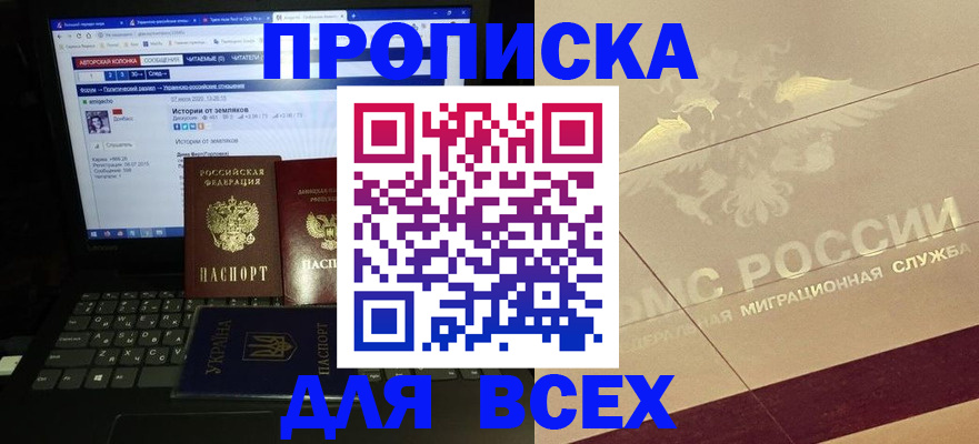 форма 3 в Юрюзани